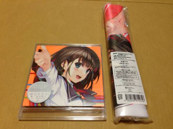 鹿乃 C91 CD 遠恋 コミケ 限定 C91 コミケ91 ラグナストライクエンジェルズ CD+タペストリー 2026年