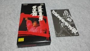 近藤真彦 武道館 VHS 近藤真彦 武道館 VHSビデオテープ 近藤真彦