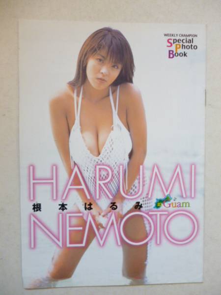 根本はるみ　スペシャルフォトブック SWEET NEMOTION 根本はるみ写真集 : 根本はるみ | HMV\u0026BOOKS online