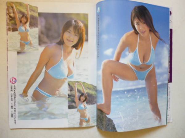 根本はるみ　スペシャルフォトブック SWEET NEMOTION 根本はるみ写真集 : 根本はるみ | HMV\u0026BOOKS online
