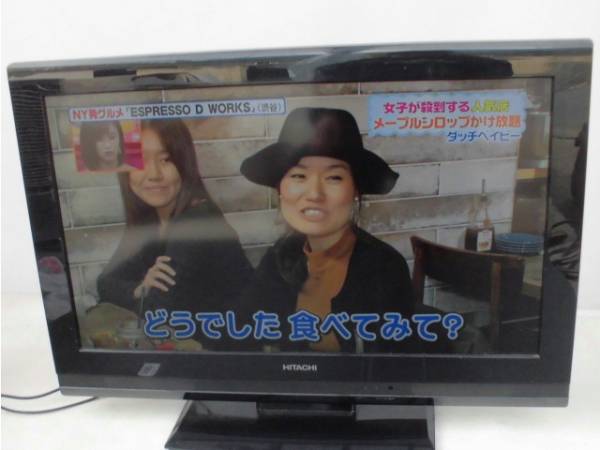 □□日立 HITACHI 32型テレビ L32-C05 11年製□□