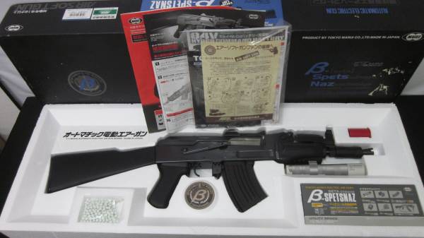 東京マルイ βスペツナズ オートマチック電動ガン