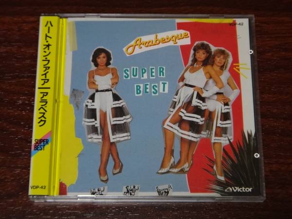 アラベスク - Arabesque ビクター On Heart Music VAL-150 アニヴァー