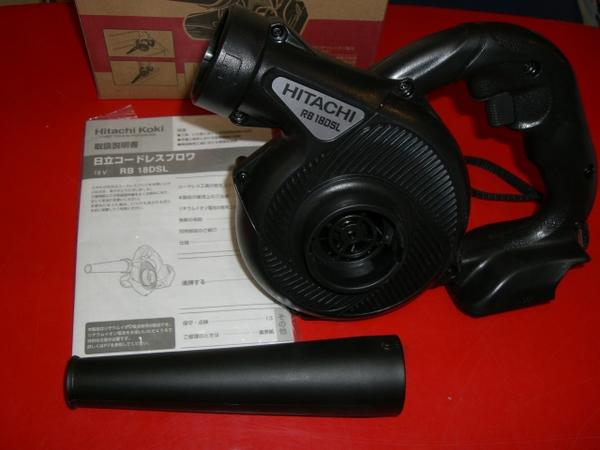◎【日立】コードレスブロワ RB18DSL(NN)本体のみ ブロア18V用
