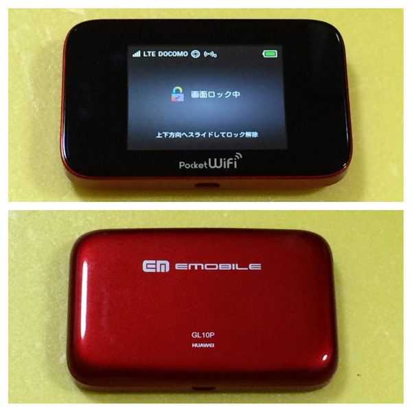 爆買い，お得 SIMフリーモバイルルーターHuawei docomo 海外 LTE4G WiFi GL10P(ルーター)｜売買されたオークション情報、yahooの商品情報をアーカイブ公開 - オークファン ルーター