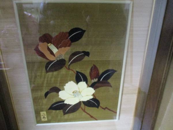 寄木細工 木象嵌細工 正秀 壁画 142 箱根寄木細工 正秀 | 寄木細工