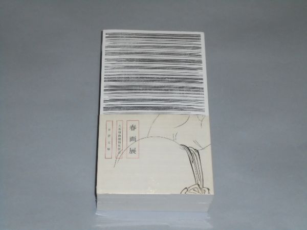l413943888.1