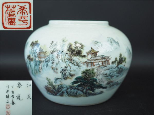 中国古玩　色絵花瓶 中国古玩 色絵山水図花瓶 在銘 時代物 【公式通販】