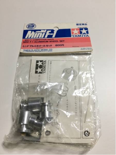 タミヤ ミニ四駆 ミニF ミニ四駆 ミニF 限定品 アルミホイールセット