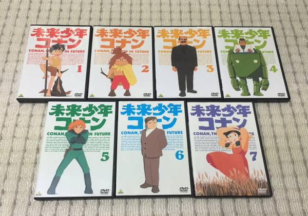 送料無料】 未来少年コナン DVD 全7巻セット (宮崎駿 監督作品) 未来