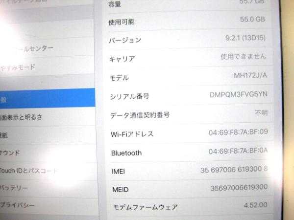 053◇Softbank ipadAir2 Wi-Fi+Cellular 64GB MH172J/A ※中古/利用△