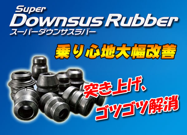 エスペリア バンプラバー Rのみ スティングレー MH34S BR-862R