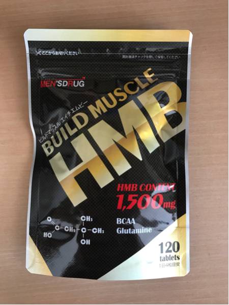 ビルドマッスルHMB ビルドマッスルHMB