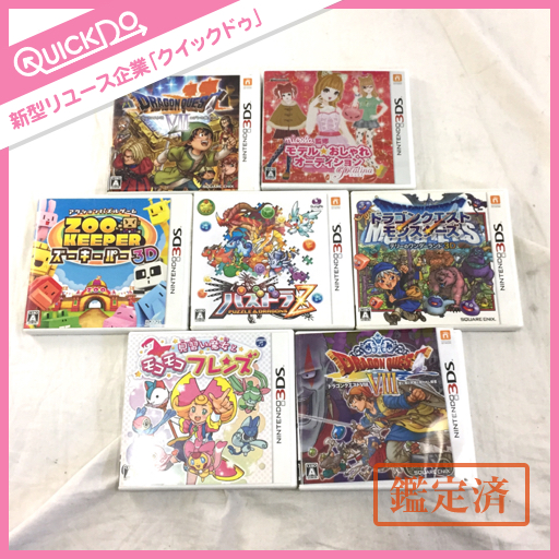 1円 ニンテンドー3DS ドラゴンクエストⅦ 含 ゲームソフト 計7点