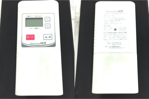 パーフェクト4000ホット Perfect4000HOT 温熱干渉波EMS