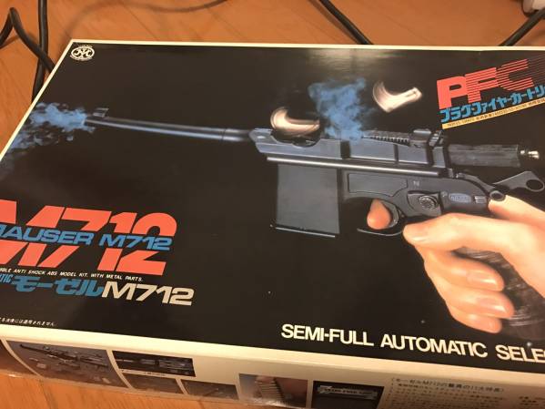 ◇◇マルシン MAUSER/モーゼル M712 モデルガン1/1スケール◇◇ Mauser
