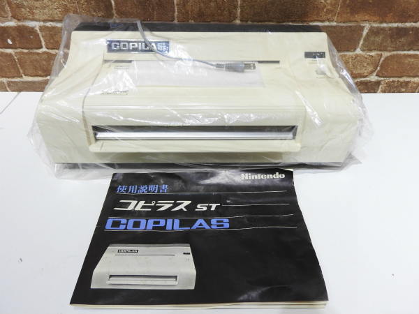 売切 未使用 任天堂 COPILAS コピラスST 複写機 Nintendo 昭和レトロ