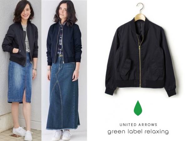 グリーンレーベルリラクジング ユナイテッドアローズ MA-1 ブルゾン 定価1.1万 カジュアルファッションのお好きな方に◎ ネイビー