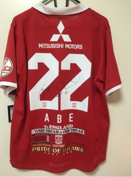 【サイン入り】 浦和レッズ 阿部勇樹 移籍記念 ユニフォーム M_1