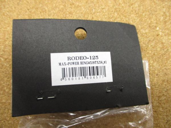USED シービワン CB ONE ロデオ125 アルミイワシ 実釣未使用品 USED