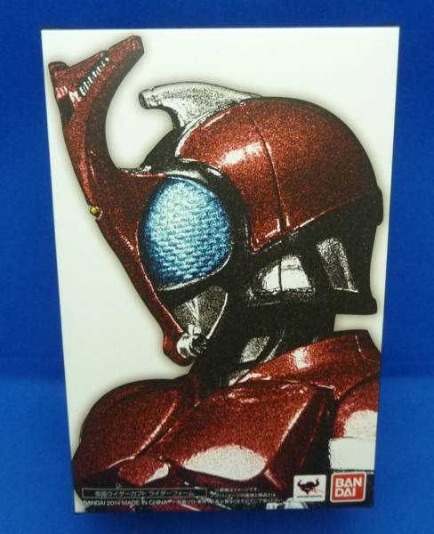 【美品 送料無料】仮面ライダーカブト 真骨頂 フィギュアーツ