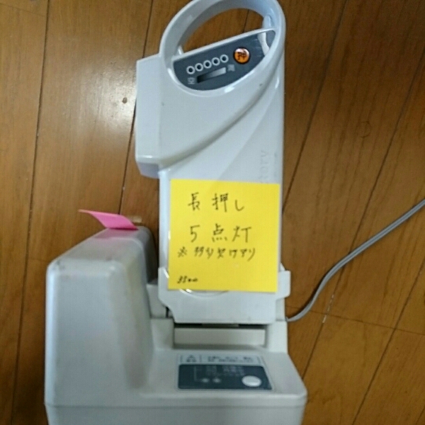 パナソニック 電動自転車バッテリー&充電器 NKJ034 (13)