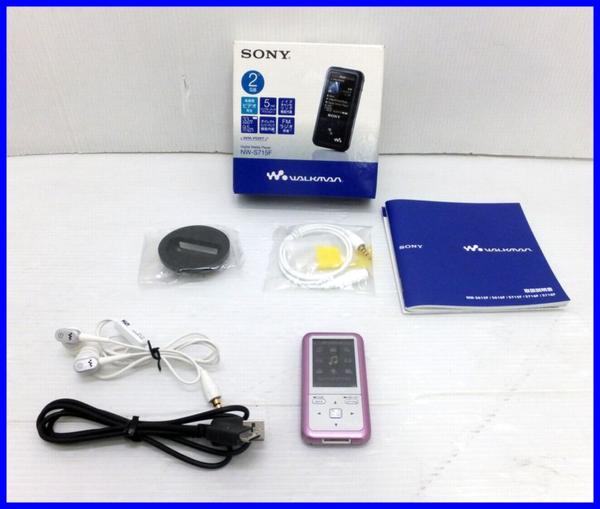ΣSONY ノイズキャンセリング機能付き ウォークマン NW-S715F　2GB　ピンク 美品ΣK5195