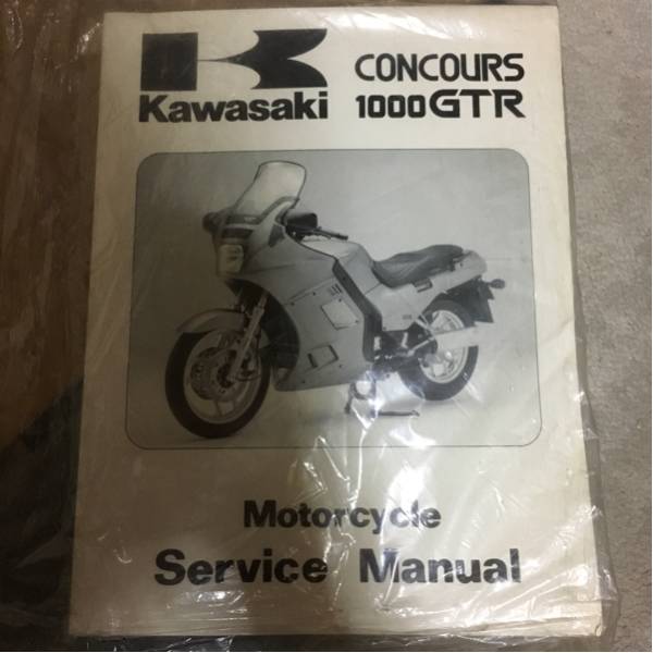 カワサキ CONCOURS1000GTRサービスマニュアル未使用