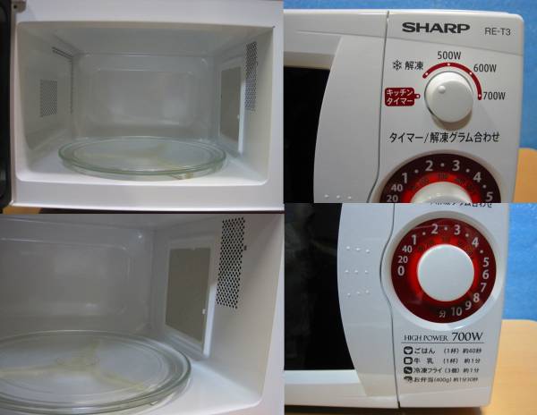 A05 シャープ 電子レンジ RE-T3-W5 50Hz 東日本 15年製♪