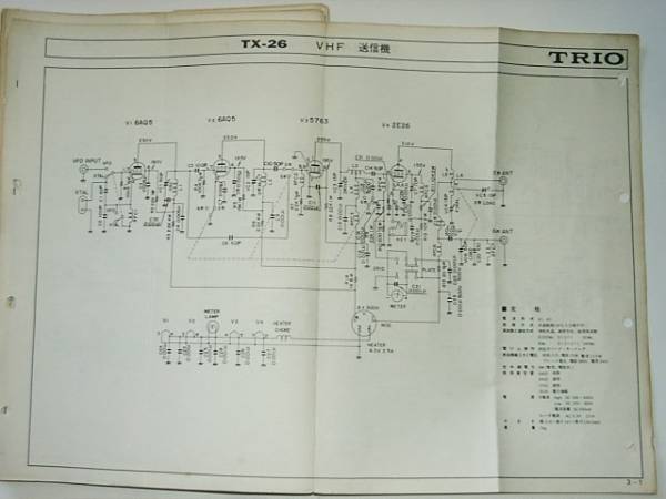 r221011676.1