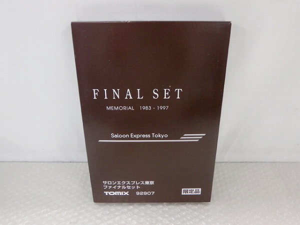 m196541556.2
