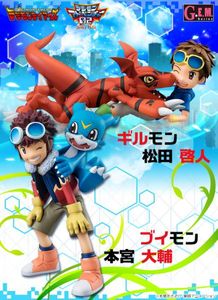 G.E.M.シリーズ デジモンアドベンチャー02 本宮大輔＆ブイモンのYahoo 