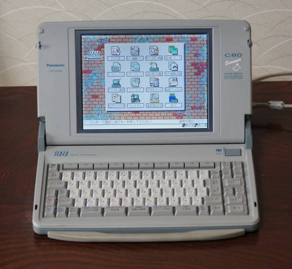 ★即決あり★Panasonicワープロ★FW-U1C80★分解整備済★