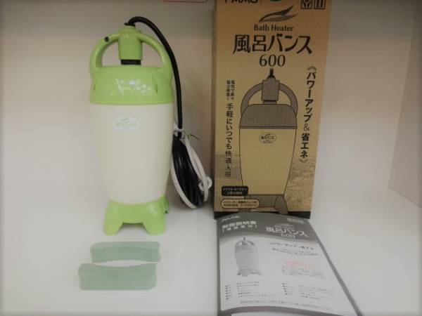 PAAG 風呂バンス 600 Bath Heater お風呂ヒーター 美品 希少 風呂バンス600□お風呂でラクラク強力保温□ 名 風呂バンス600 【公式