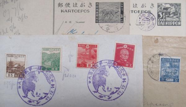 2026年最新Yahoo!オークション -南方占領地切手(日本)の中古品・新品