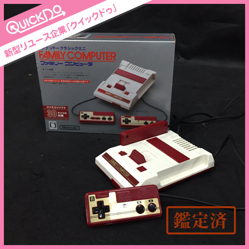 1円 任天堂 Nintendo CLV-101 クラシックミニ 外箱付き