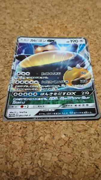 o172271268.3