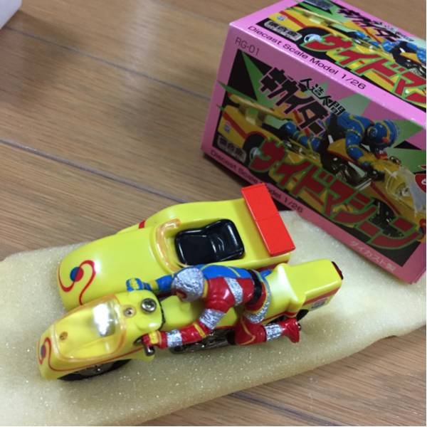 キカイダー サイドマシン サイドマシーン 懐合金 ミニカー : 人造人間
