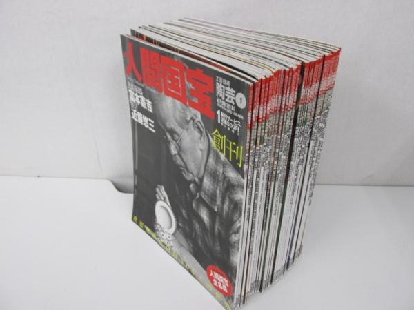 ●0.28　朝日新聞社　【計41冊 人間国宝 No.1-41 週刊朝日百科】 2006年