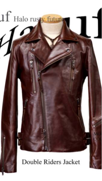 harufダブルライダース馬革Sサイズブラウン