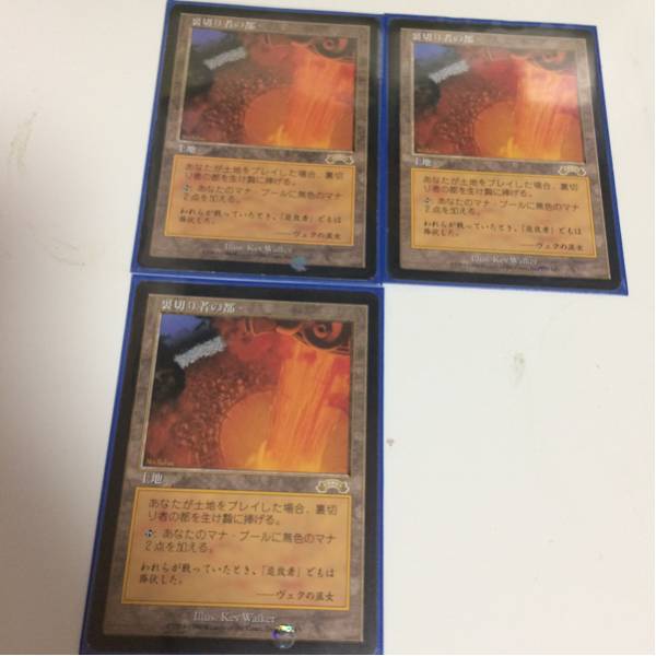 MTG 裏切り者の都 日本語版 3枚まで エクソダス レガシー ,トラブル
