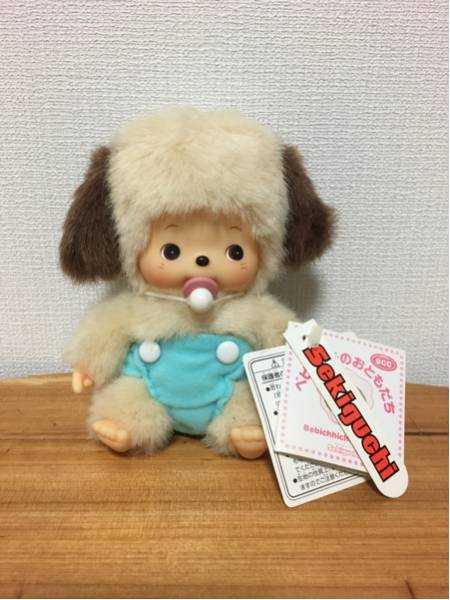 イヌのパピー | ベビチッチのおともだち セキグチ モンチッチ