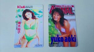 青木裕子のYahoo!オークション(旧ヤフオク!)の相場・価格を見る｜Yahoo