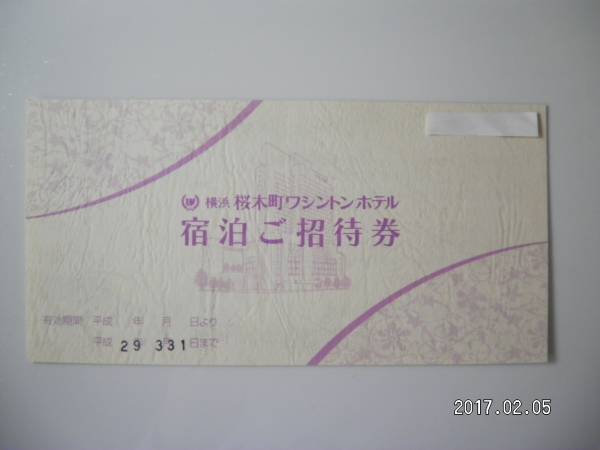 t530310831.2