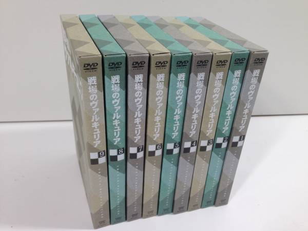 東京公式通販】 戦場のヴァルキュリア 全9巻DVDセット ユーズド