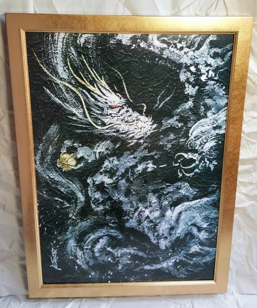 ☆絵師白道 「白龍」 龍 仏 絵画 ARTポスター♪