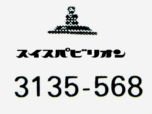 h292813814.4