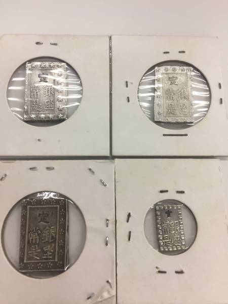 ☆希少レア☆ 古銭 一分銀/3枚 一朱銀/1枚