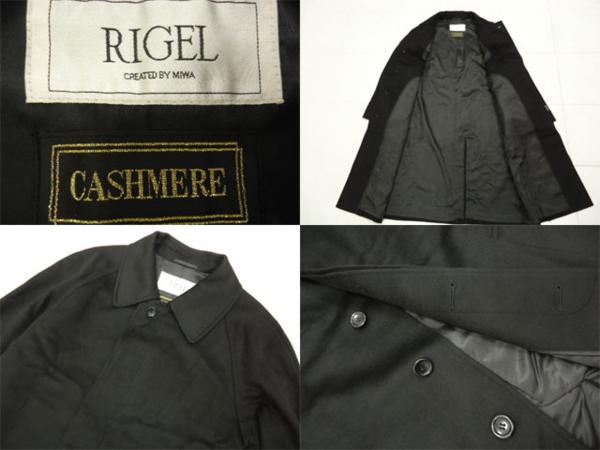 極美品 カシミヤ100 ARDENT-ZEAL 比翼 ロングチェスターコート M