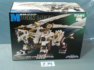 ゾイドジェネシス ムゲンライガー ライオン型 第3形態 未開未組 Z34